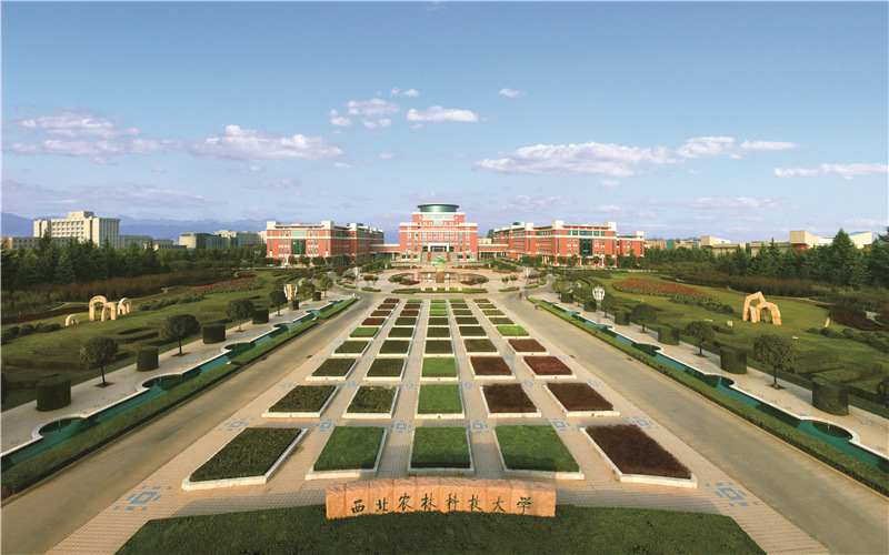 西北農(nóng)林科技大學(xué)